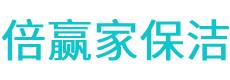 绿春县保洁公司